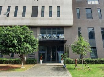 Hunan Rongchang Machinery Equipment Co., Ltd.